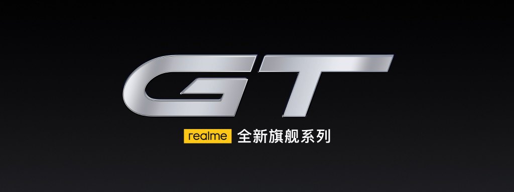 realme GT发布配置参数外观售价2799元起