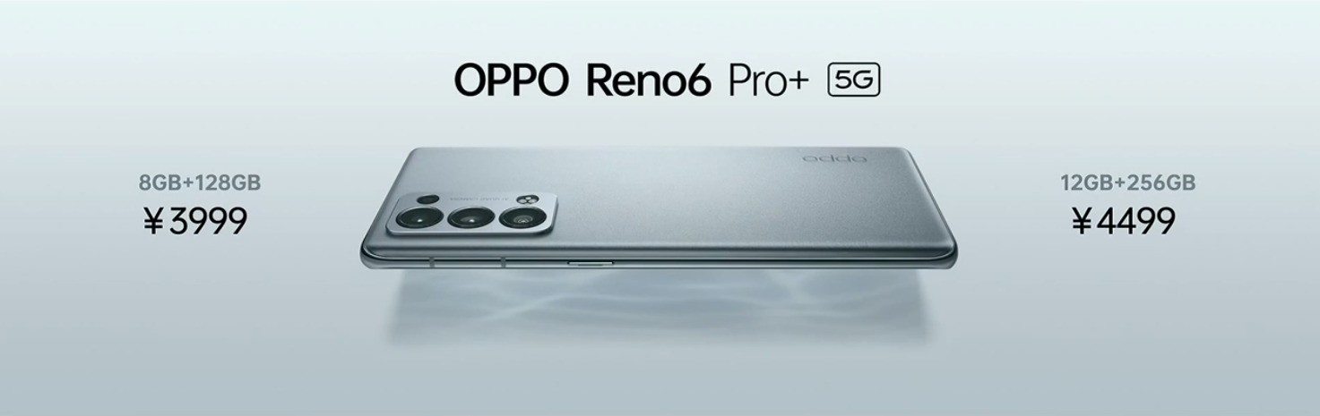 OPPO Reno6 系列新品发布-质流