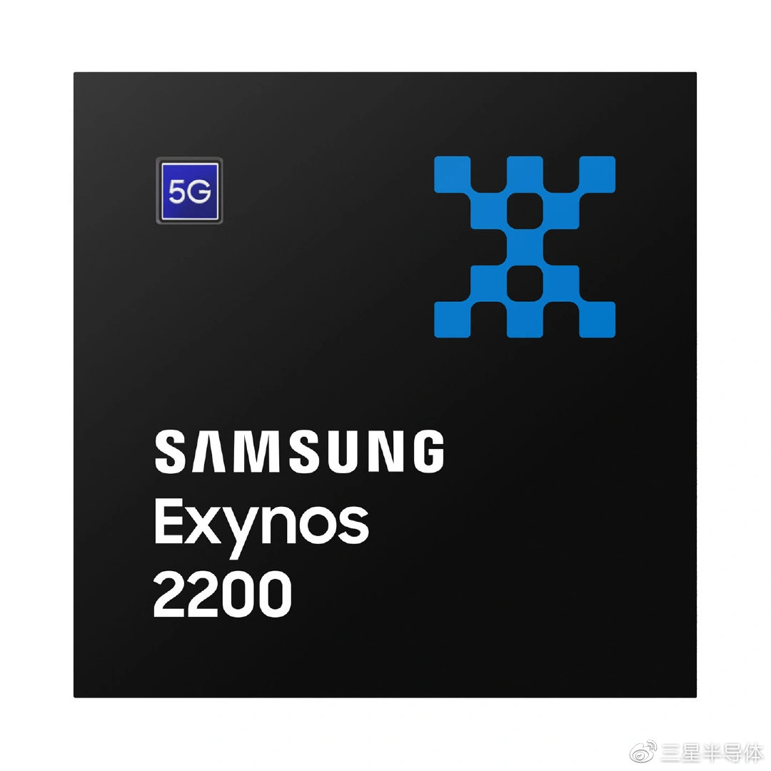 三星exynos 2200处理器