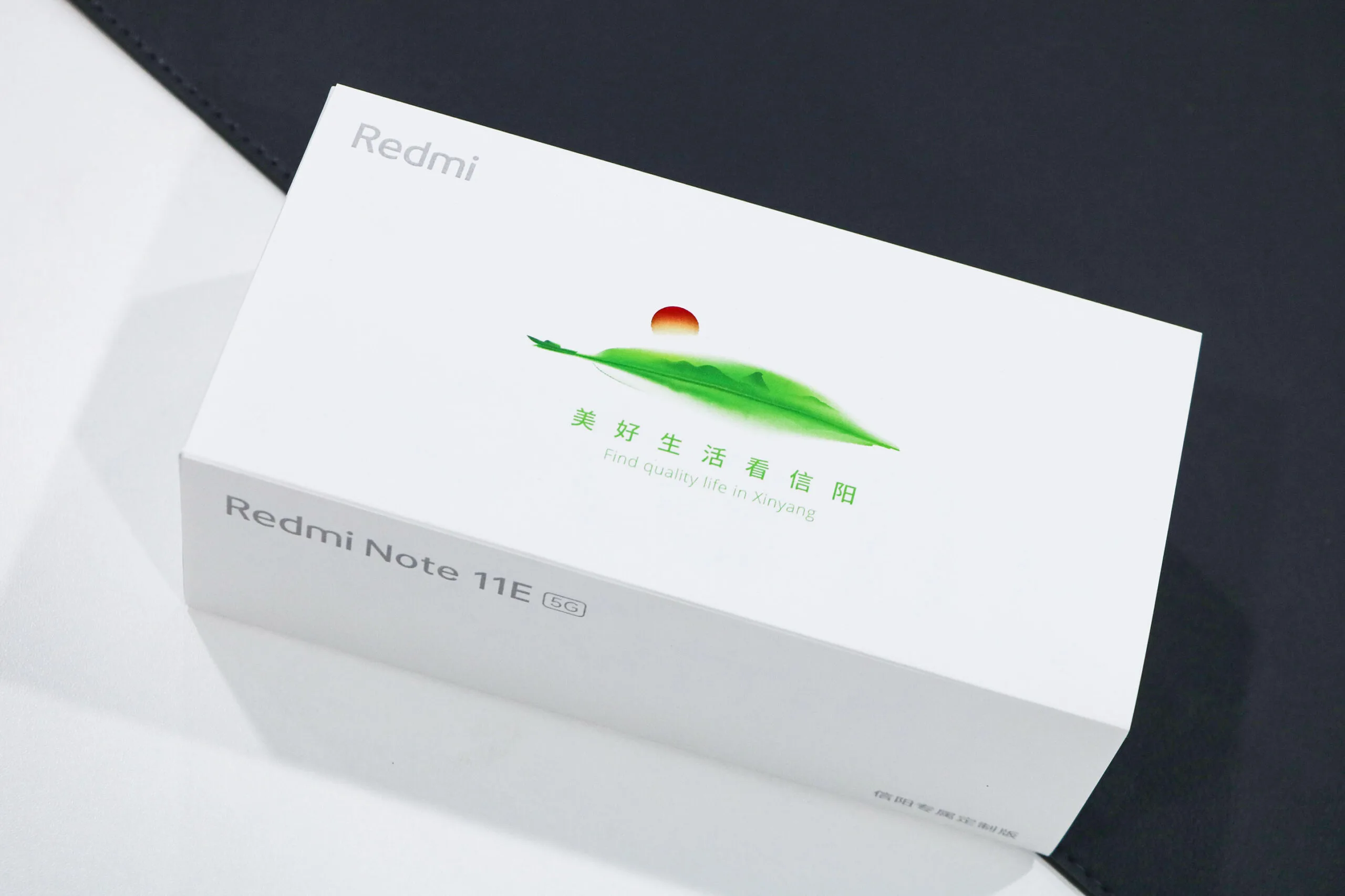 Redmi Note11E信阳定制版