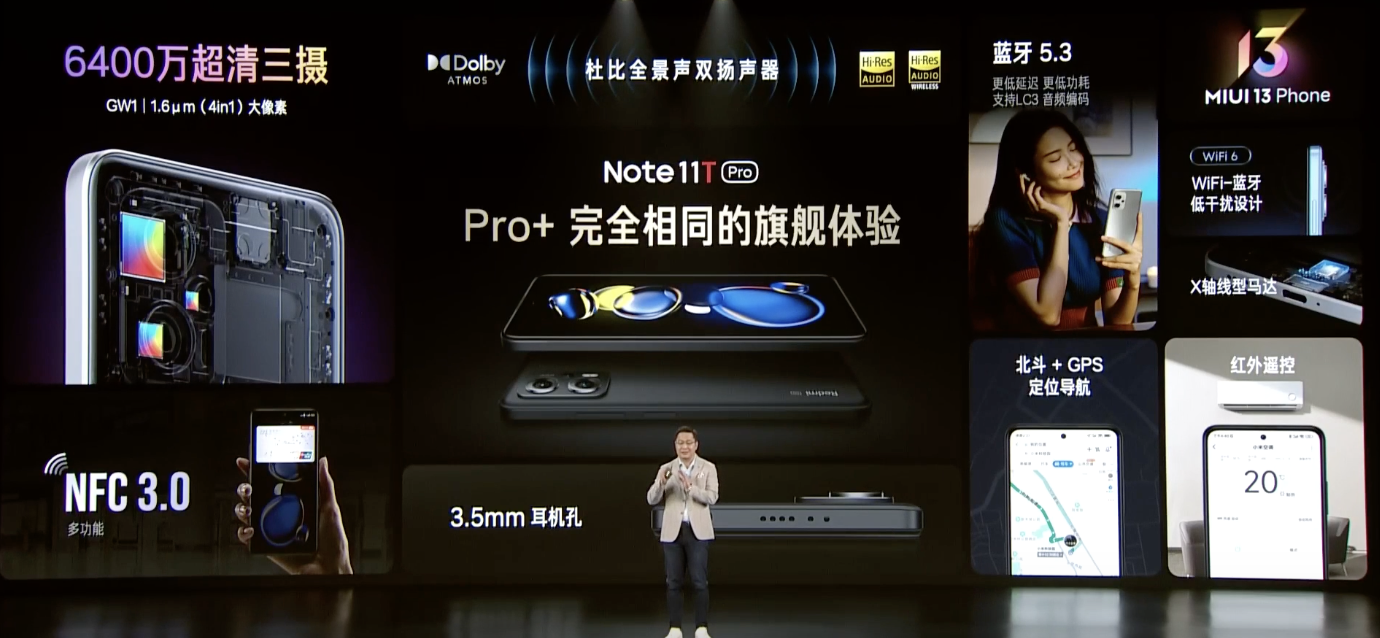 Redmi Note 11T Pro正式发布天玑8100神U 1699元起