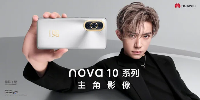 华为 nova 10 Pro