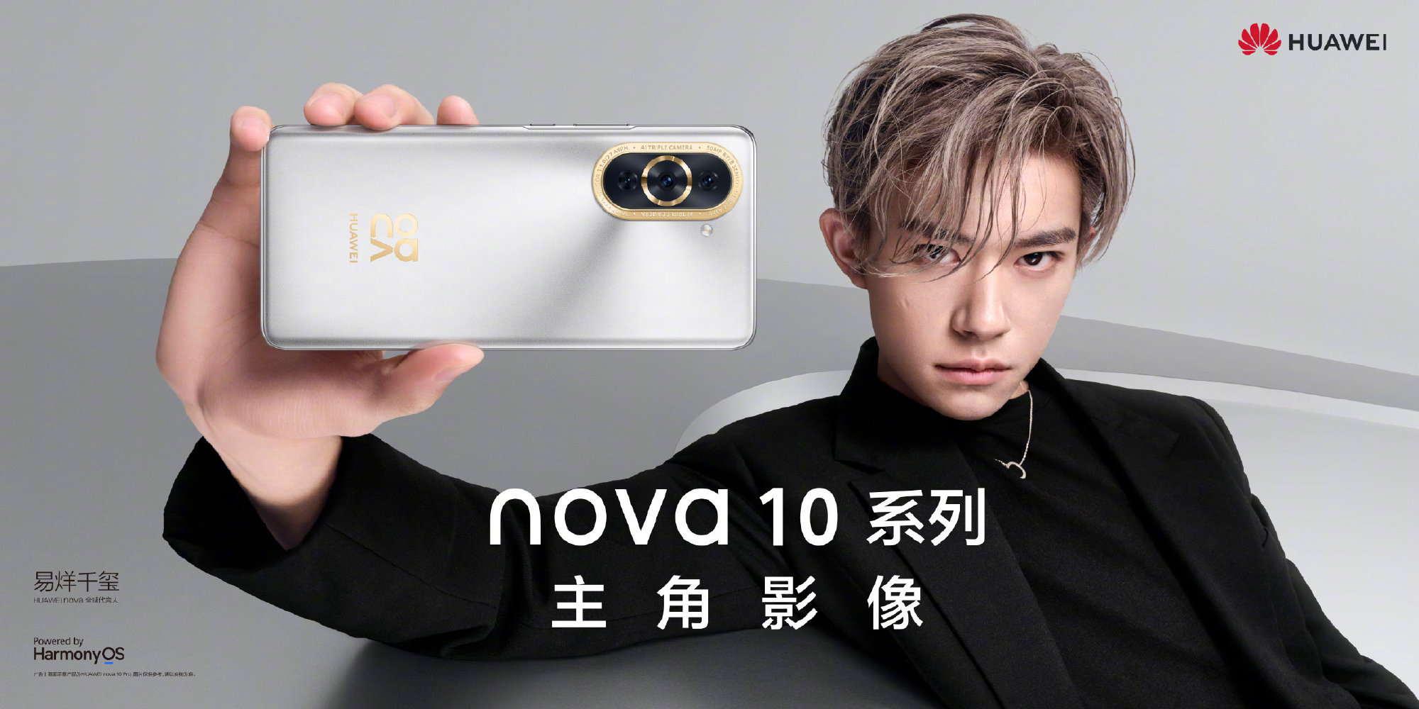 When is Huawei nova10pro launched? Release date? Comparison of configuration parameters differences