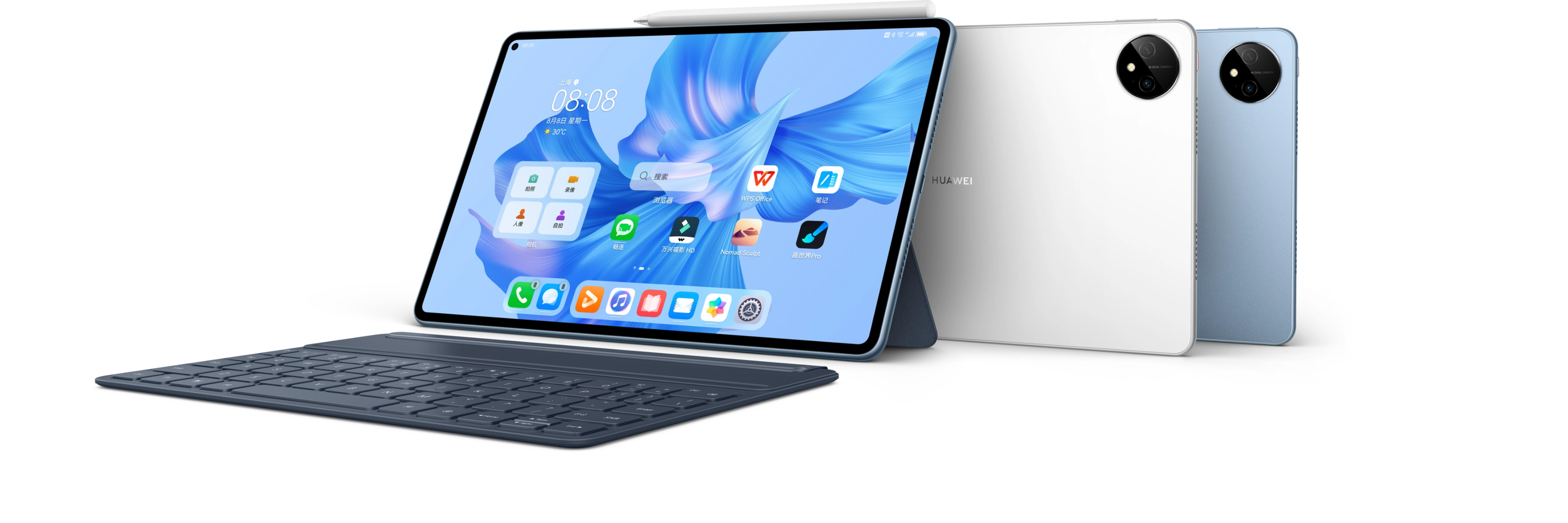 华为 MatePad Pro 11英寸正式发布-质流