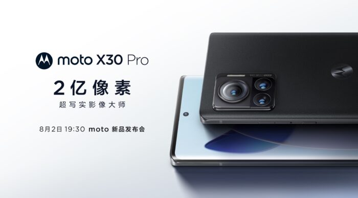 moto X30 Pro相机摄像头详细参数规格配置