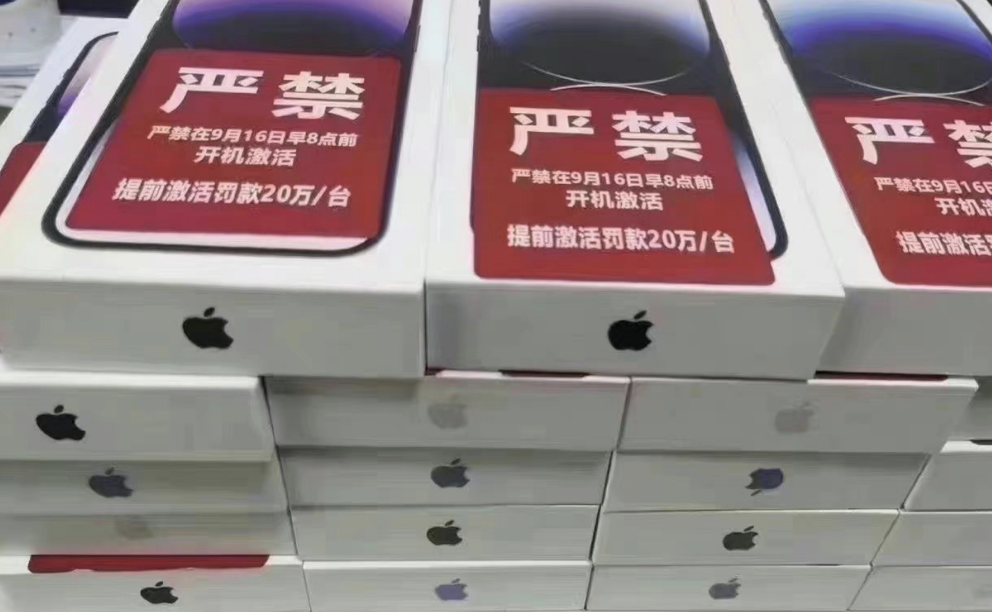 经销商预计iPhone14Pro溢价千元左右提前激活每台罚款20万-质流