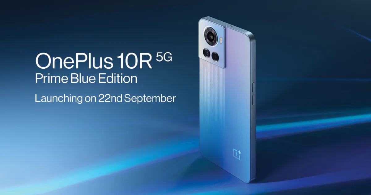 OnePlus 10R Prime 蓝色版 9 月 22 日在印度推出-质流