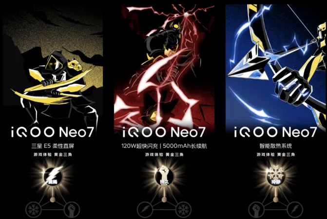 iQOO Neo7