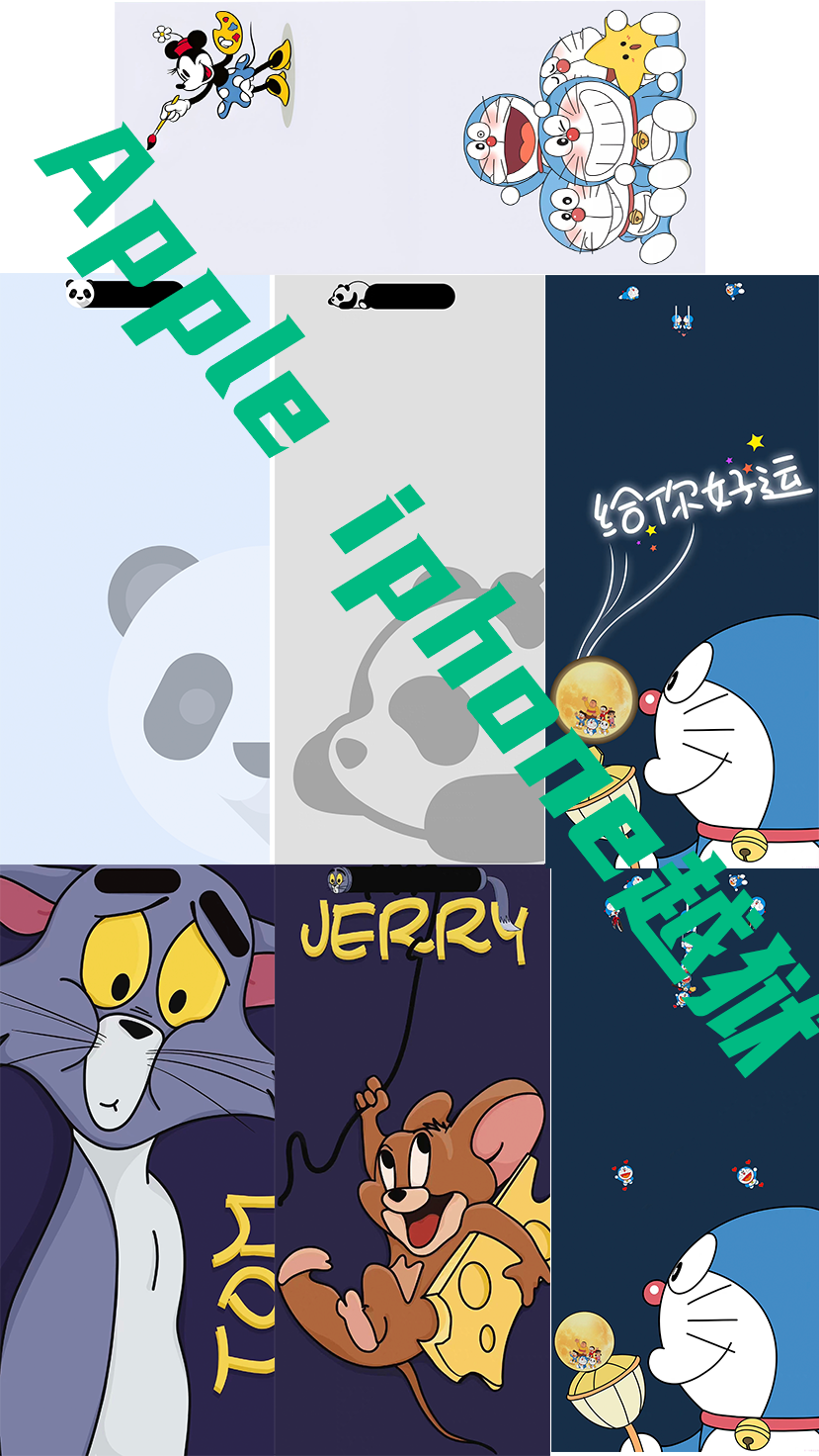 多啦A梦 Panda Tom Jerry猫和老鼠系列超高清壁纸原图灵动岛iPhone14 Pro Max药丸居中打孔
