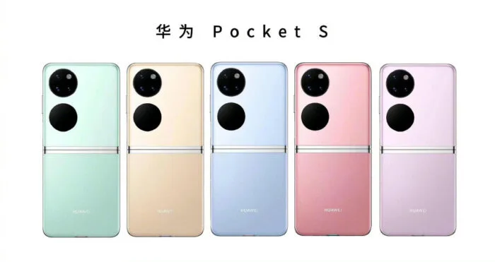 华为Pocket S