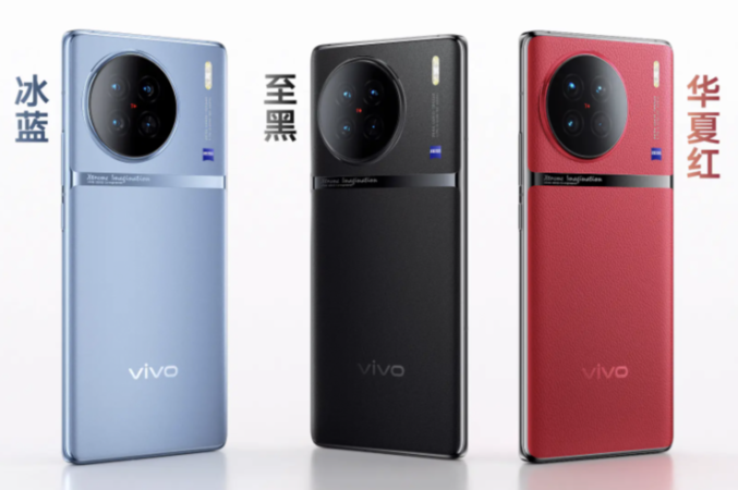 vivo X90发布3699元起-质流