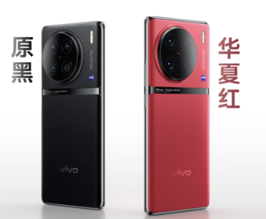 vivo X90 Pro发布4999元起-质流