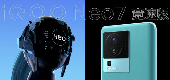 iQOO neo7竞速版