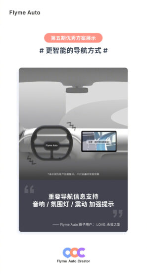 图片[3]-When will Meizu 20 series be released date time, Flyme access Chinese version of ChatGPT Baidu ERNIE Bot