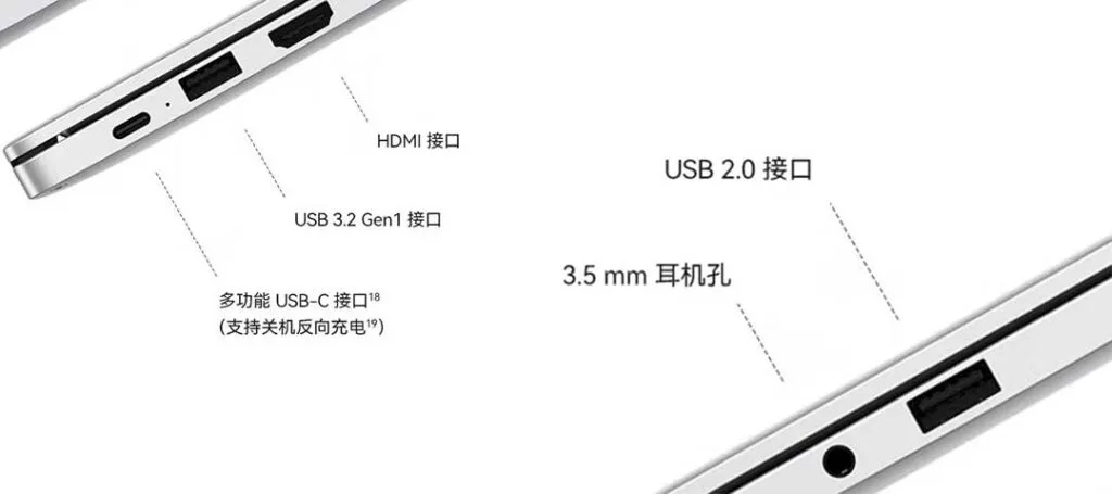 华为MateBook D 14 SE有几个接口