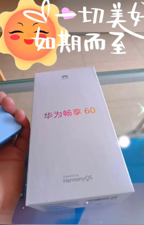 The appearance of Huawei enjoy 60 parameters is leaked-Mobile convergence