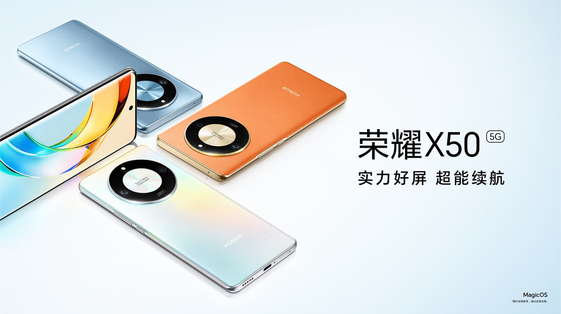 荣耀X50手机配置参数价格详情1500左右高性价手机推荐2000以内